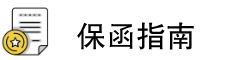 乌海